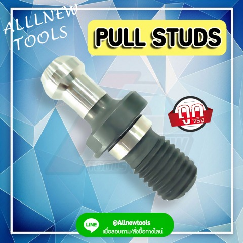PULL STUDS สำหรับใส่กับอาร์เบอร์รุ่น BT